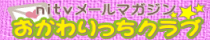 バナー